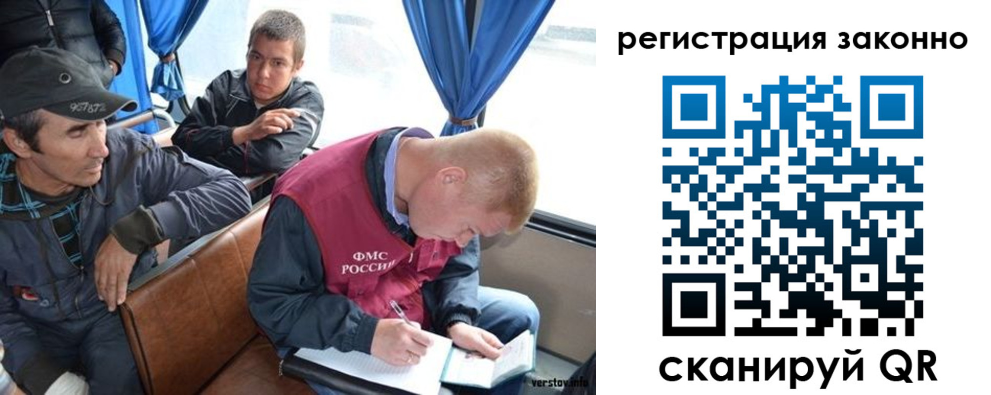регистрация для дет. сада в Трубчевске