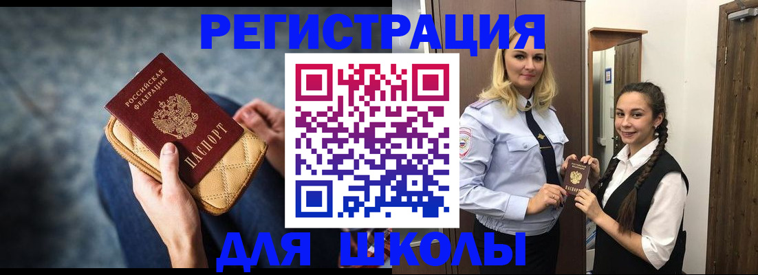 прописка от собственника в Трубчевске