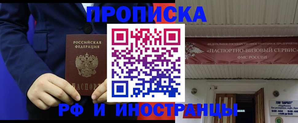регистрация для дет. сада в Трубчевске